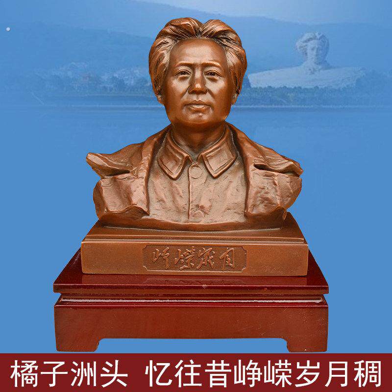 毛席摆件正堂大厅客厅教员纪念像主雕像爷桌面装饰毛择东铜像摆台