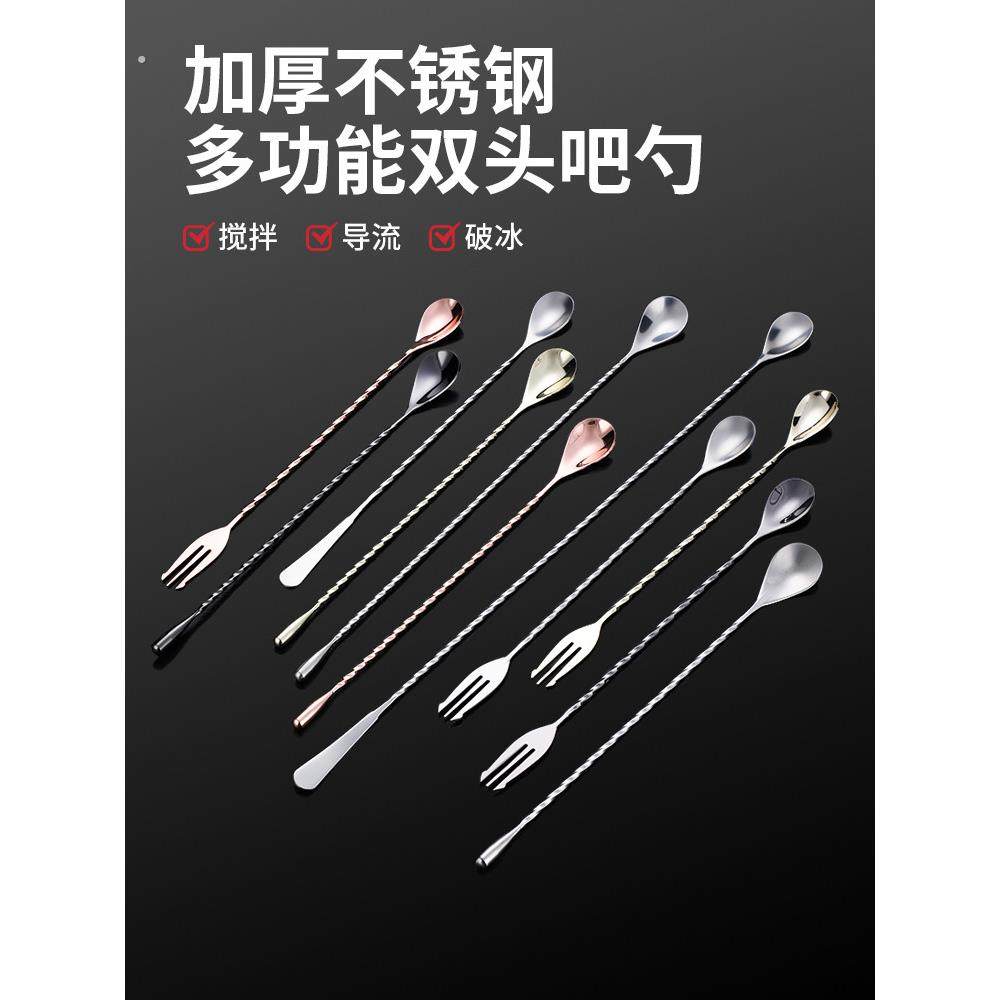 不锈钢长吧勺2cm长柄搅拌棒鸡尾酒调酒棒咖啡奶茶搅拌勺巴勺吧匙,厨房/烹饪用具,搅拌棒,淘宝优惠券,粉丝福利购,淘宝优惠卷