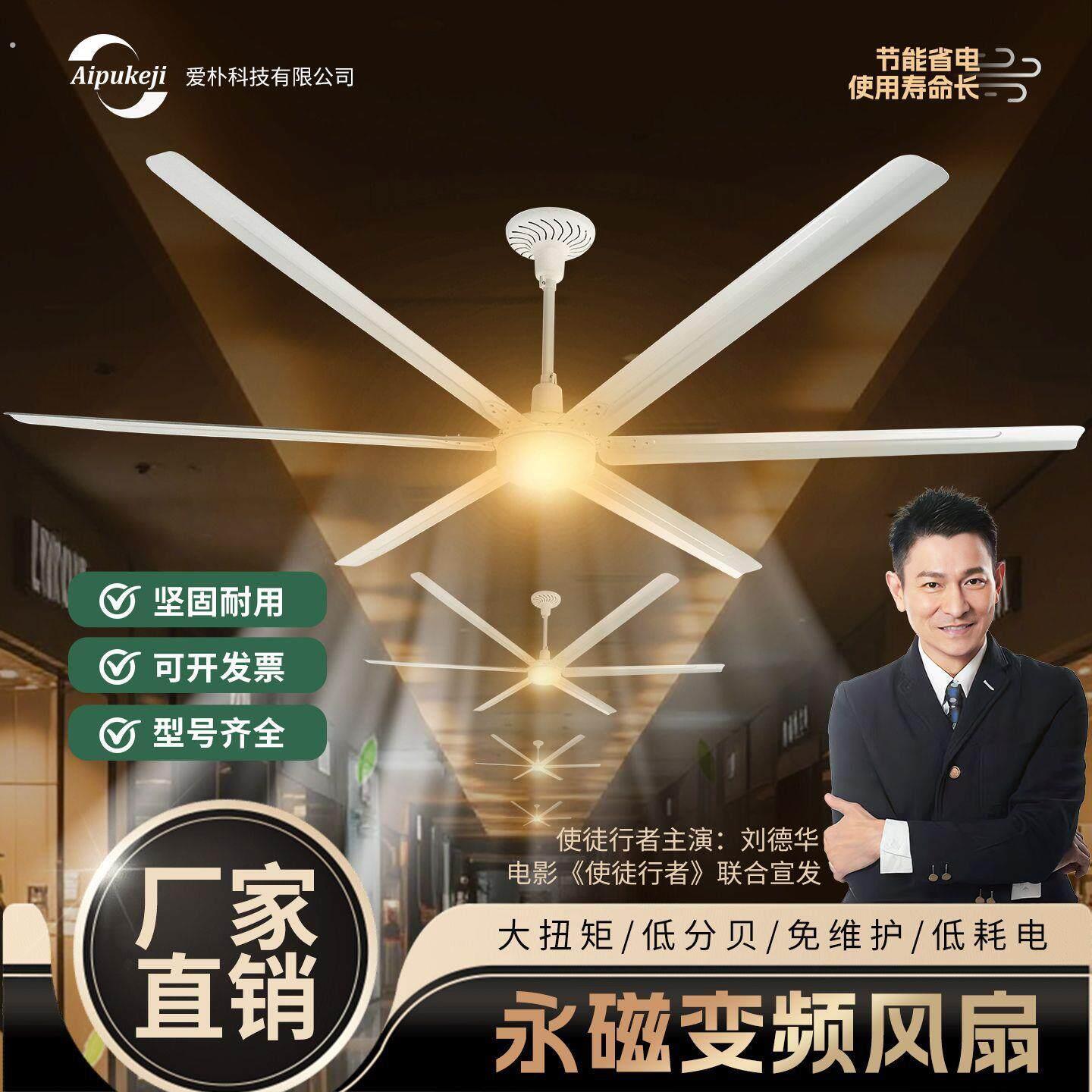 跨境商超风扇工业风扇大功率环保静音强力小型降温仓库