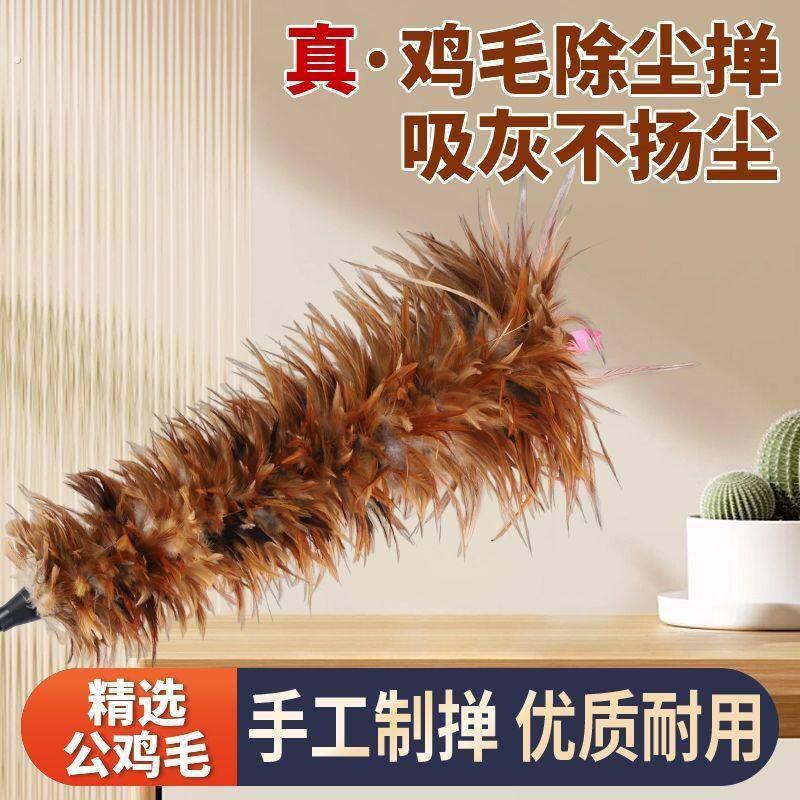纯手工真鸡毛掸子可伸缩加厚家用扫灰除尘清洁除尘掸不掉毛无异味