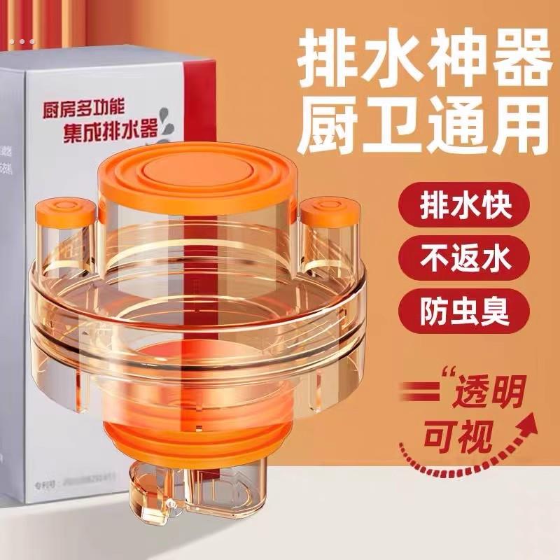厨房三通过滤器排水管塞洗菜盆水槽洗碗机净水器下水管防返臭神器