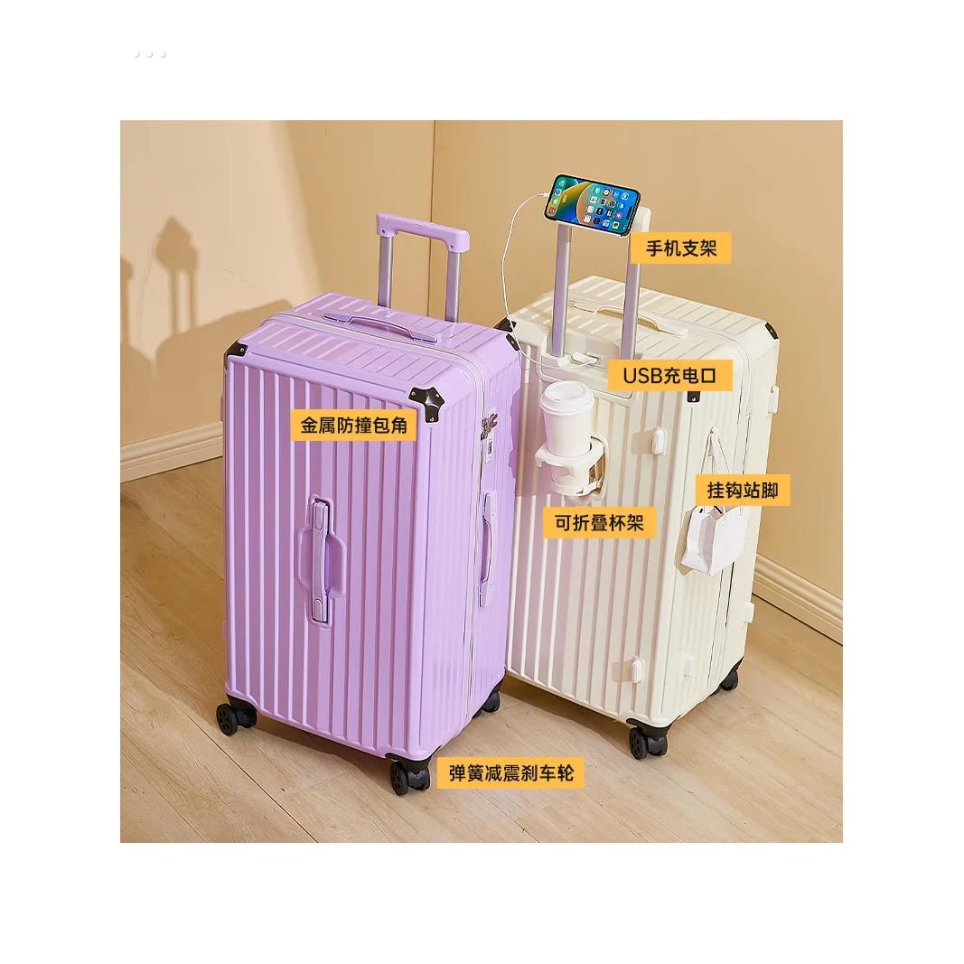 新款2024大容量五轮拉杆箱耐用万向轮行李箱女密码箱男旅行箱减震