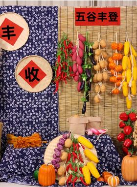商场超市幼儿园秋收冬藏五谷丰登主题环创装饰挂串自然角晒秋布置