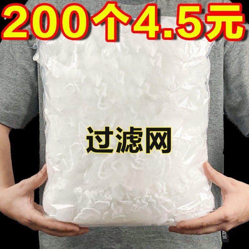一次性厨房水槽过滤网水池洗碗槽下水道垃圾地漏漏网洗菜盆剩菜池,家庭/个人清洁工具,过滤器/净水器,淘宝优惠券,粉丝福利购,淘宝优惠卷
