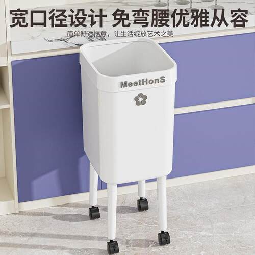 垃圾桶家用2025新款室内客厅厨房专用免弯腰可移动带滑轮高脚带盖