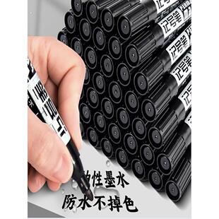 记号笔黑色油性大头笔速干防水粗头签字笔快递物流书写笔不断墨