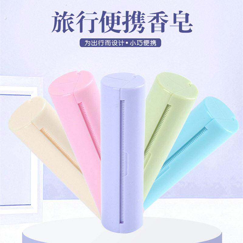 【一次性洗手皂香皂片】旅行可携式户外随身携带口袋迷你小香皂