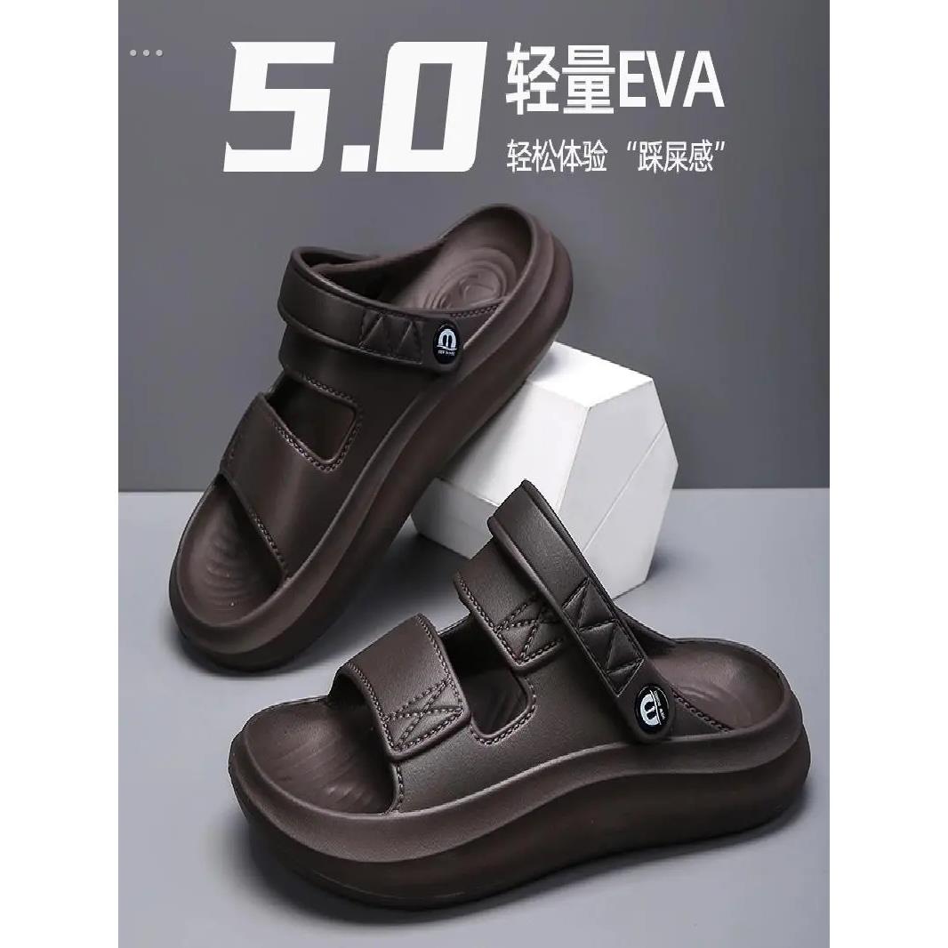 开车拖鞋男士夏外穿2025新款防滑防臭eva户外凉拖鞋男款外出夏季