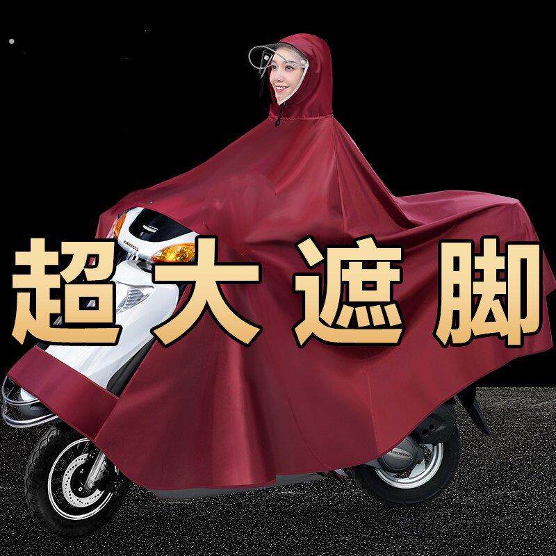 雨衣电动机车长版全身防暴雨男女款雨披电动车加大加厚男女