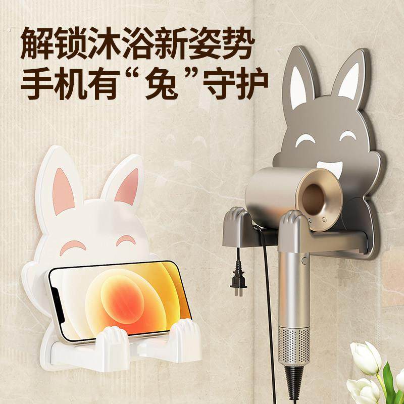 小兔吹风机置物架懒人风筒支架吹风机收纳免打孔奶油风电吹风支架,家庭/个人清洁工具,吹风机置物架,淘宝优惠券,粉丝福利购,淘宝优惠卷