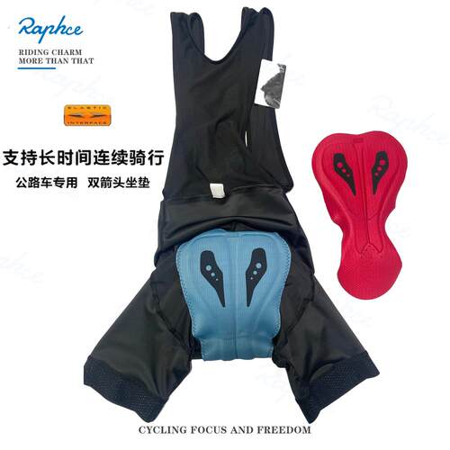 双箭头坐垫抱婴袋骑行裤长短裤山地公路车春夏季通用骑行服单车装