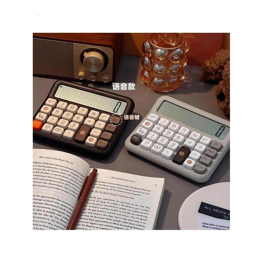 可爱小方糖计算器学生专用小学生高颜值语音计算机财务会计办公用