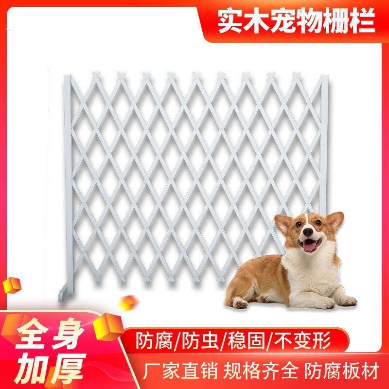 宠物围栏室内家用防护栏隔离门挡猫狗户外阳台庭院可移动伸缩栅栏图片