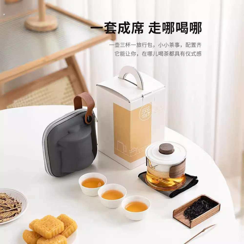 陶瓷茶具套组快客杯一壶三杯户外运动可携式小套装礼品轻奢风