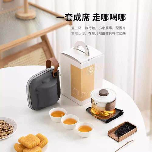 陶瓷茶具套组快客杯一壶三杯户外运动可携式小套装礼品轻奢风