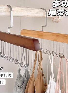 木质衣架波浪挂钩背心吊带内衣文胸家用宿舍多功能挂钩衣收纳层架