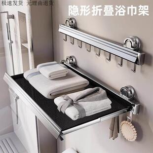 浴室吸盘浴巾架卫生间免打孔壁挂放毛巾衣服神器伸缩折叠置物架子