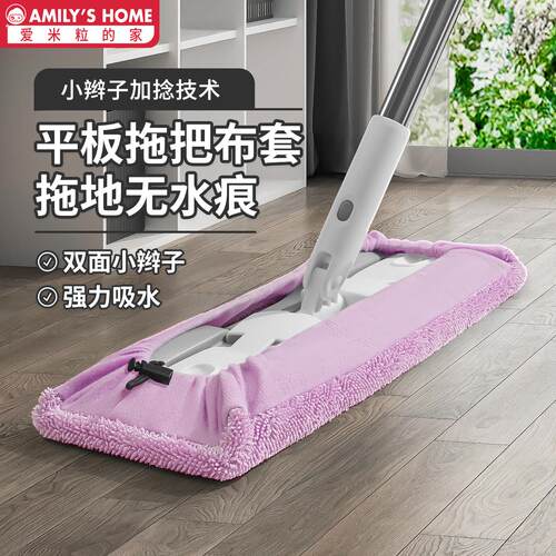 套口式拖布替换布平板拖把布套松紧带拖地专用抹布无水印擦地毛巾