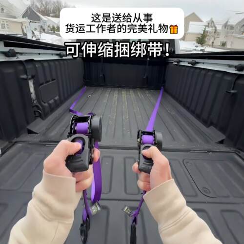 可伸缩捆绑带棘轮拉紧器货车行李固定带拉杆箱绑带自动收缩紧绳器