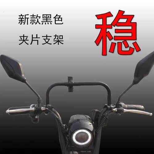 自行车撑伞架电动机车雨伞支架可折叠婴儿推车不锈钢遮阳固定夹