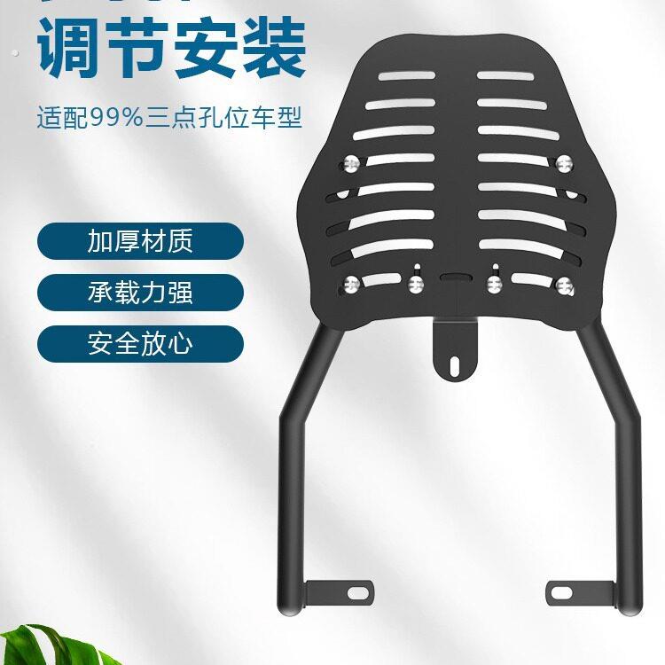 电动车尾箱支架后尾架后备箱后尾箱支架电动机车后备箱通用支架