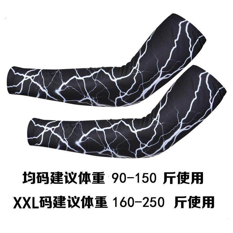 防晒袖套男冰丝手套纹身护臂手袖遮阳套袖防紫外夏季冰爽骑行冰袖