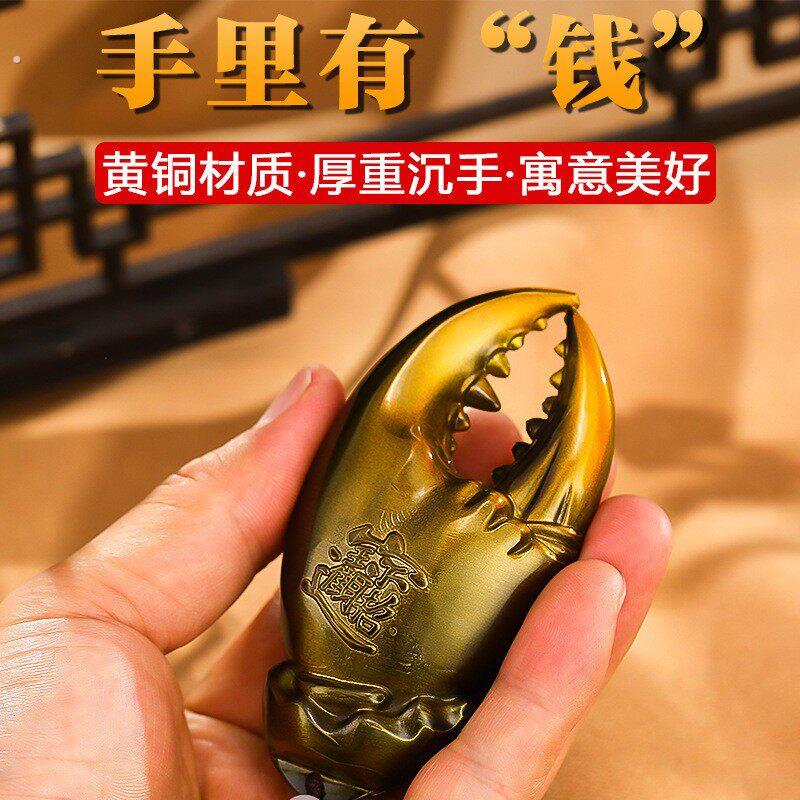 红黑虎黄铜蟹钳手把件手里有钳创意挂件家用客厅装饰摆件寓意美好