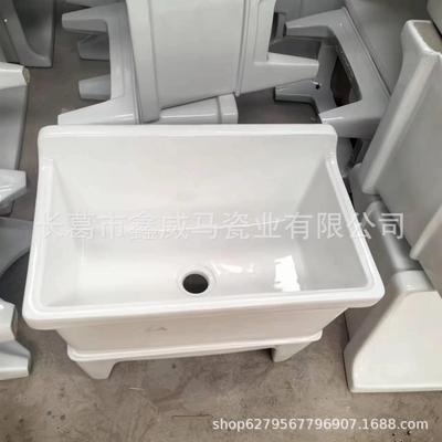 拖布池拖把池大号陶瓷洗墩布池落地拖把盆洗涤盆