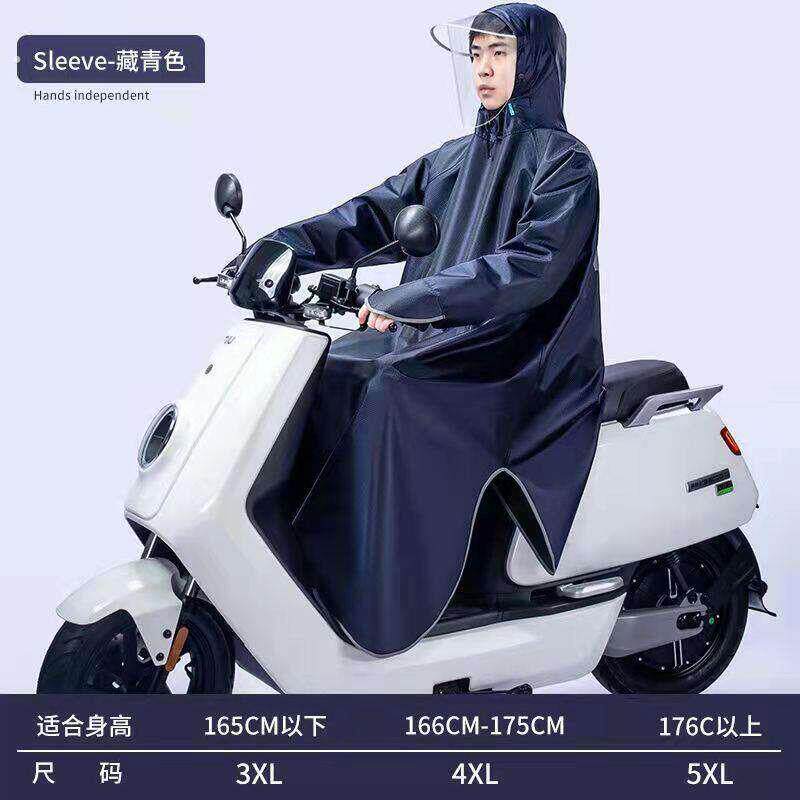 有袖雨衣电动车长版全身防暴雨单人男机车骑行有袖电动车雨披女