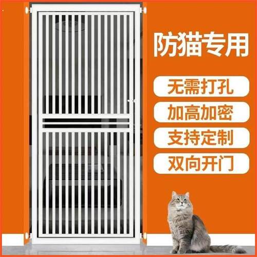 免打孔防猫宠物护栏全框猫双向调节栅栏拦猫门可定制隔离笼隔离栅