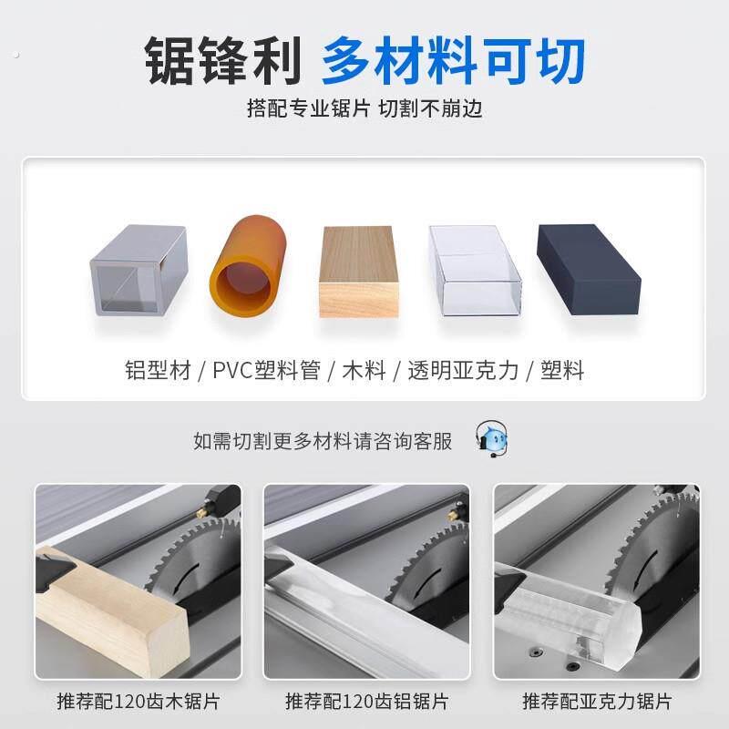 洛克士10寸高速推台锯多功能无尘木工装修切割机小型精密裁板机家