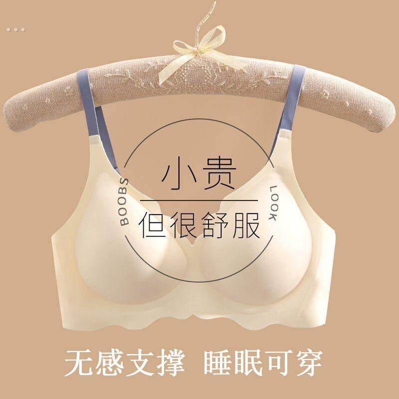 内衣女小胸聚拢上托防下垂无痕软支撑无钢圈收副乳显大薄款文胸罩