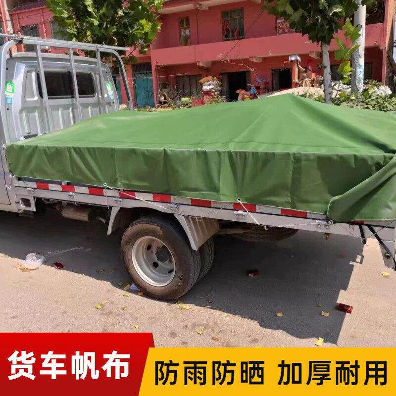 五菱荣光小卡篷布新卡车厢棚雨棚单排双排货车遮雨布防雨布小货车