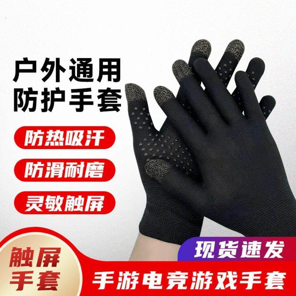 游泳潜水防晒冲浪手套耐磨防刮防滑防珊瑚自由浮潜防刮划水下装备