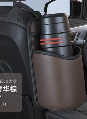 车载座椅水杯架大水壶固定器杯托汽车内用保温杯收纳袋放暖瓶支架