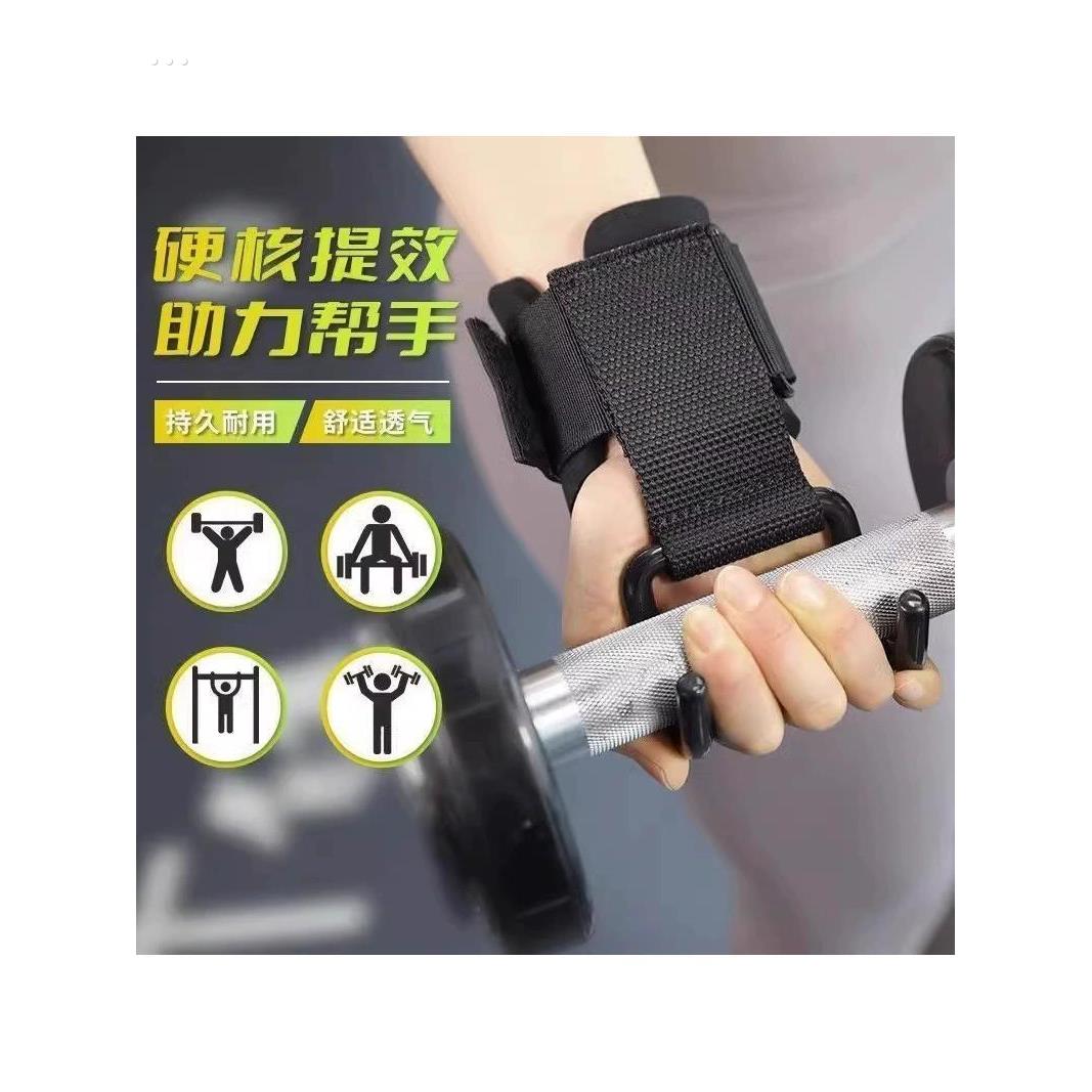 引体向上助力钩吊单杠防脱手健身护腕握力钩手套辅助带硬拉吊腰椎