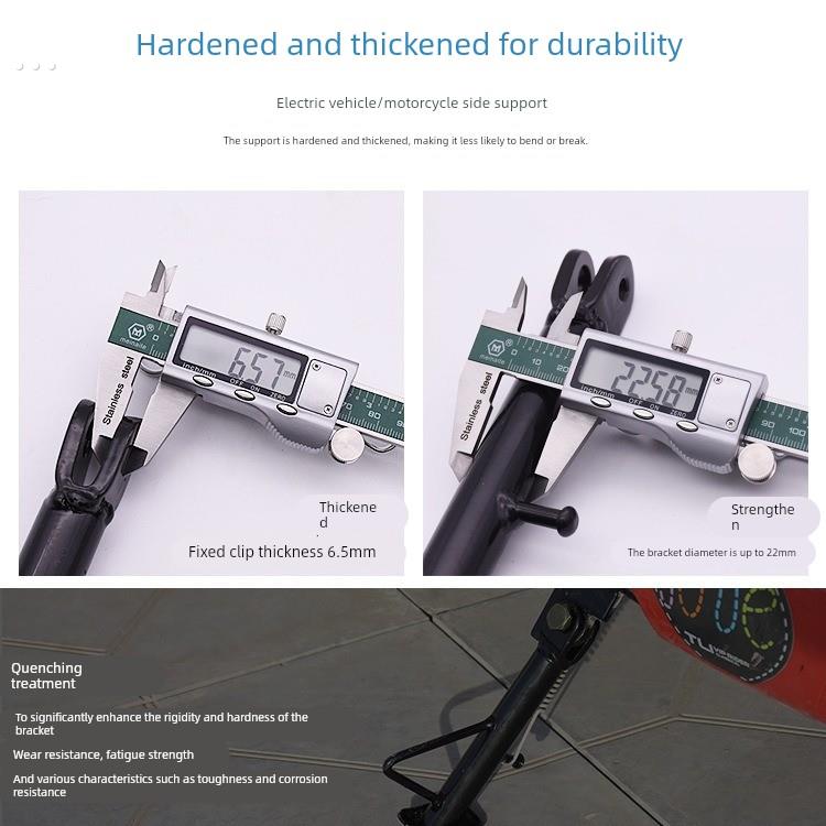 电动车偏撑摩托车踏板电动车边支架边撑侧支架脚撑脚架弹簧边撑架