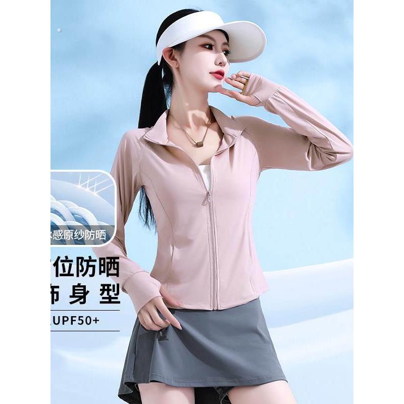 收腰冰丝防晒衣女夏季2026新款速干瑜伽拉链修身立领薄款防晒上衣