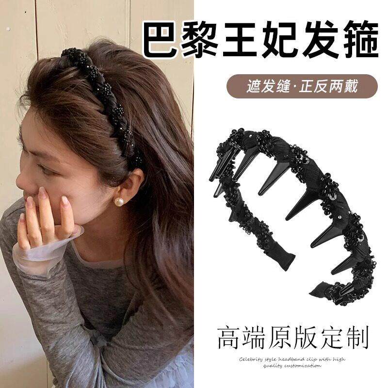 韩国巴黎王妃发箍高级感轻奢气质发箍高颅顶蓬松神器发饰2025新款