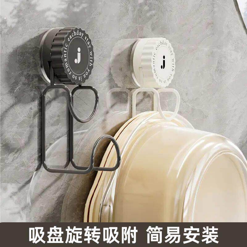 不伤墙面,强力吸盘】浴室化妆室多用途挂钩,脸盆置物架