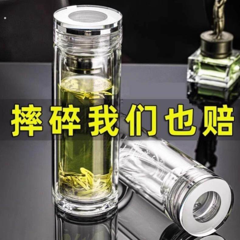 家用水杯双层大容量玻璃杯男士高档可携式透明广告杯保温泡茶杯子