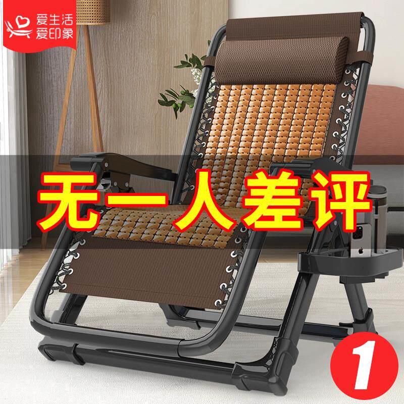 夏天竹躺椅折叠午休结实耐用麻将坐睡两用趟椅子家用休闲 阳台老