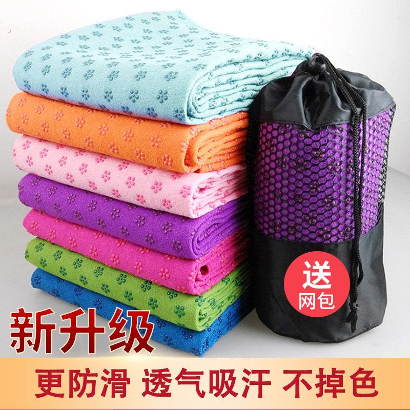 瑜伽铺巾专业防滑毯加厚加宽加长健身垫家用吸汗毛巾布垫女瑜伽毯