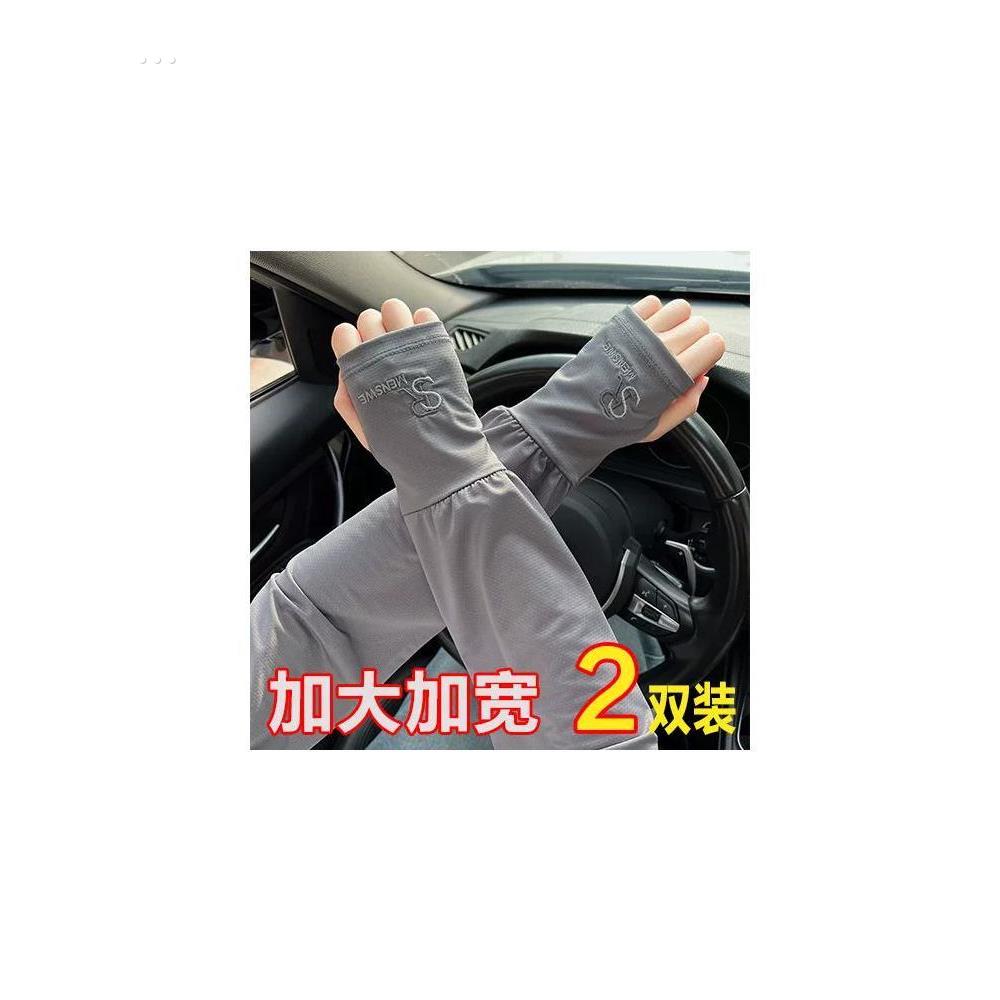 男士冰丝加长加宽冰袖夏季大码宽松防晒袖套防紫外线套袖手臂护袖