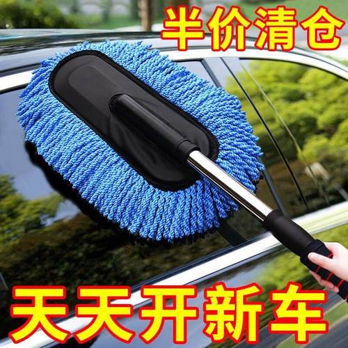 汽车除尘掸擦车神器洗车工具全套用品家车两用扫灰尘洗车专用拖把