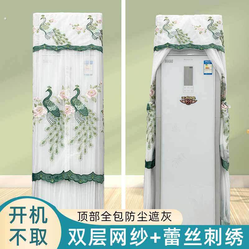 方形柜机空调防尘罩立式空调罩客厅空调套四季通用方形柜机罩套
