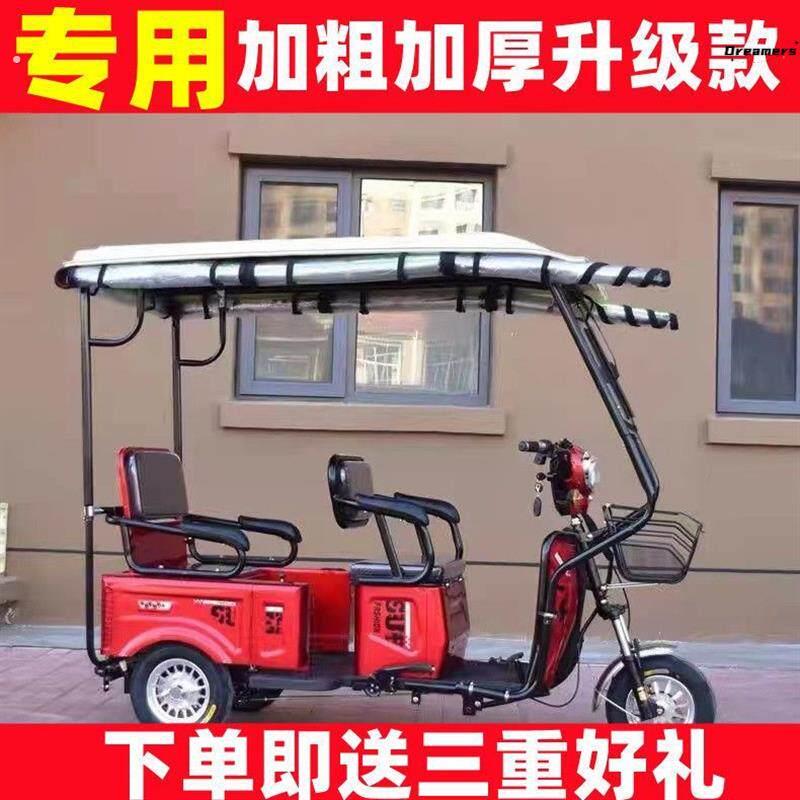 。三轮电动车遮雨蓬一体雨棚车篷小巴士全封闭透明遮雨蓬老年代步