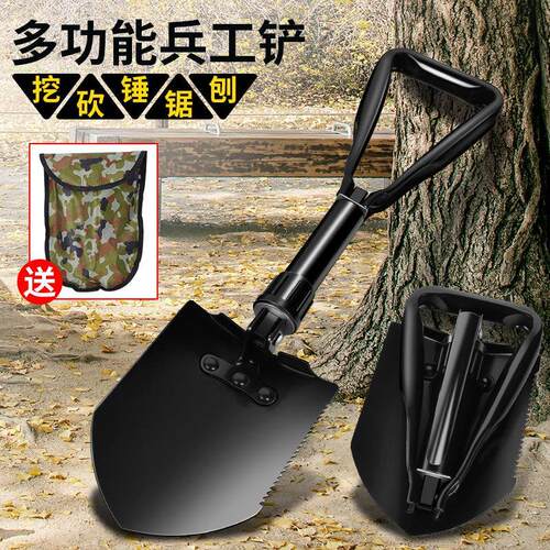 美科工兵铲多功能户外加厚兵工堆高机载户外铁锹折叠式露营小铲子