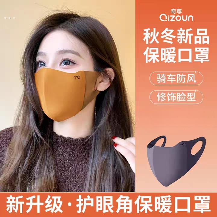 保暖口罩冬天防风防寒女高颜值2025新款骑行防冻面罩防晒透气口罩
