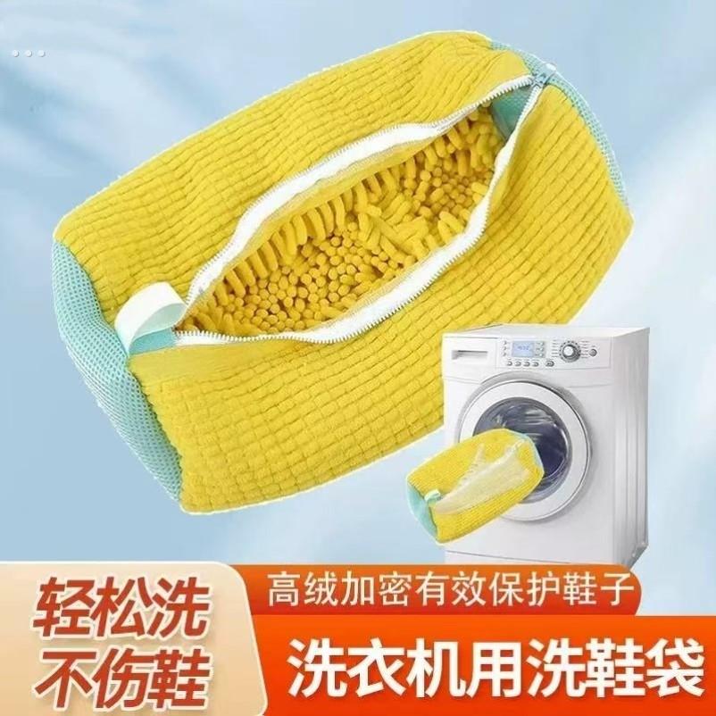 懒人洗鞋袋洗衣机专用洗鞋神器家用防变形护洗袋加厚鞋刷专用鞋套